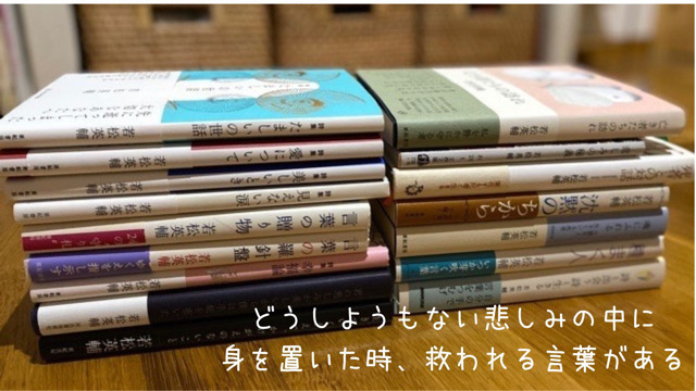 大切な人を亡くしたあなたに 心のケア 心ハミングのグリーフサポート